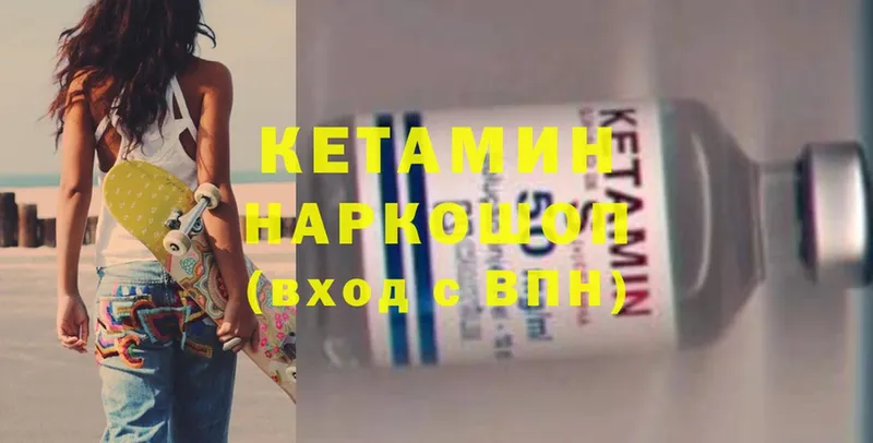 наркота  Вуктыл  КЕТАМИН ketamine 