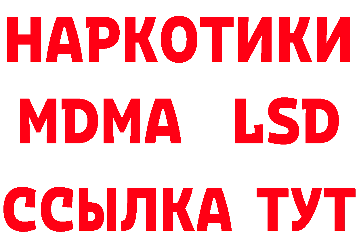 Кетамин ketamine ТОР это мега Вуктыл